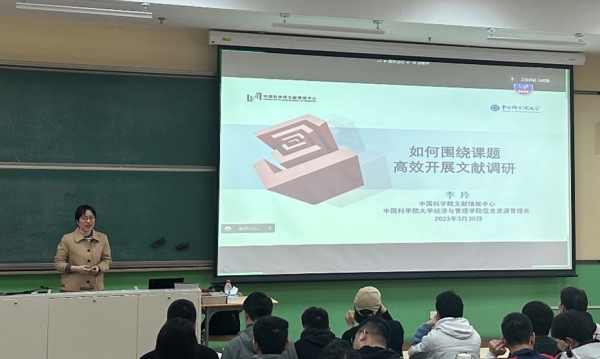 “如何围绕课题高效开展文献调研