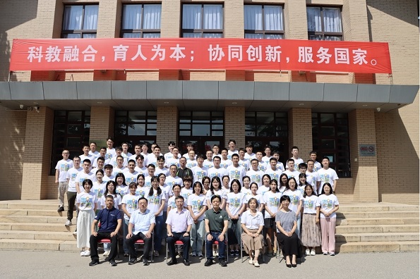 红足1一世足球网大学2024级非全日